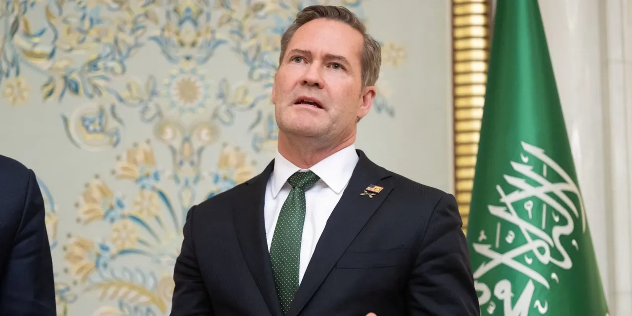 У Трампа раскрыли темы переговоров США и РФ